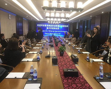 欢迎环球香港商业协会联盟代表团